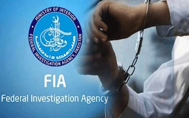 ایف آئی اے لاہور زون  کی کارروائی، جعلی اہلکار گینگ کے 2 کارندے گرفتار