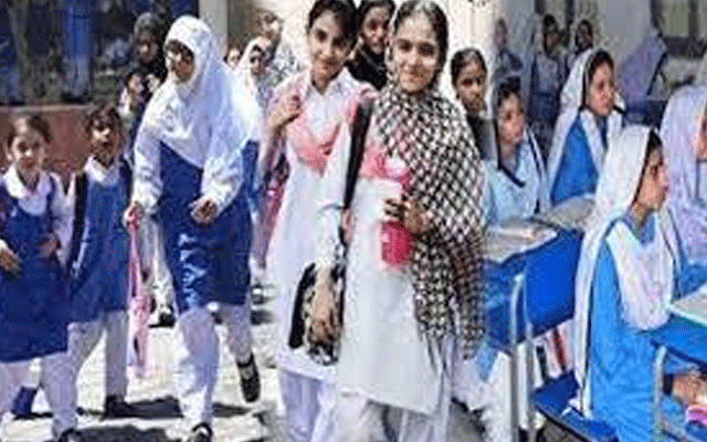 لاہور میں ایک اور سرکاری سکول بند