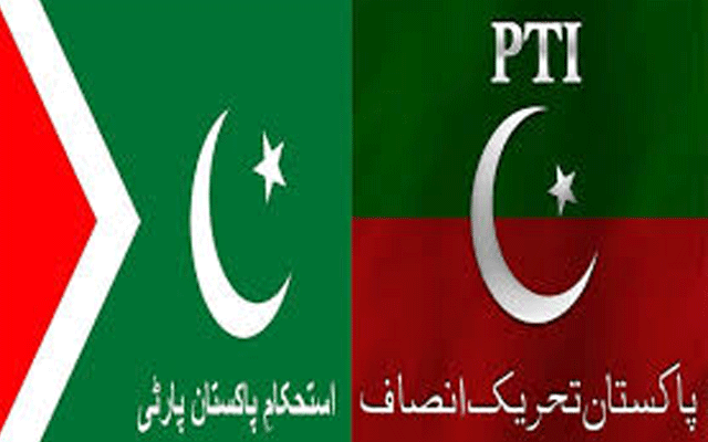 پی ٹی آئی  اہم رہنماؤں نے استحکام پاکستان پارٹی میں شمولیت اختیار کرلی 