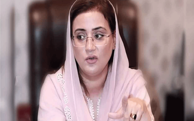 پنجاب میں شفاف منصوبے اور فلاحی اقدامات جاری ہیں، عظمیٰ بخاری