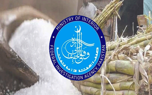 کرشنگ سیزن شروع ہونے کے پیش نظر شوگر ملز کی مانیٹرنگ مزید سخت کرنے کا فیصلہ
