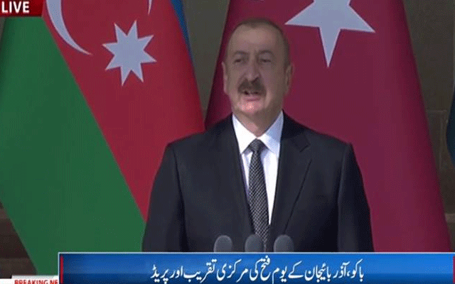 آذربائیجان کے یوم فتح کی تقریب، وزیراعظم شہباز شریف اور ترک صدر اردوان کی خصوصی شرکت