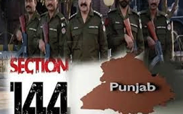 پنجاب بھر میں دفعہ 144 کے نفاذ میں 7 روز کی توسیع