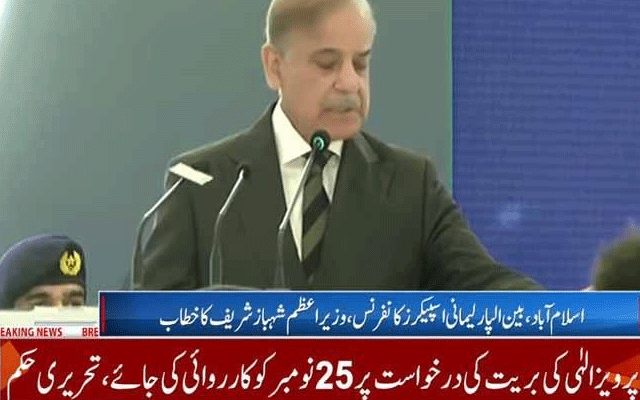 افغان حکومت ٹی ٹی پی کیخلاف مؤثر کارروائی کرے تو پاکستان تعاون کیلئے تیار ہے: وزیراعظم