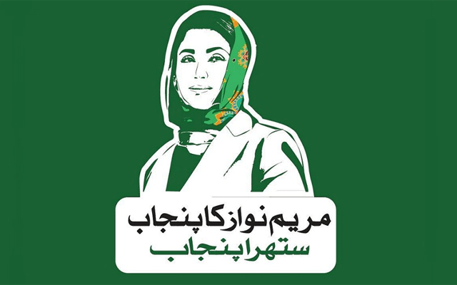 مشہور امریکی میگزین ’فوربز‘ میں ’ستھراپنجاب پروگرام ‘ کی بازگشت