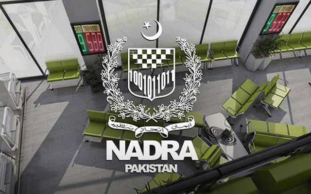وفات پانے والے شخص کا شناختی کارڈ گھر بیٹھے منسوخ کروانے کا طریقہ