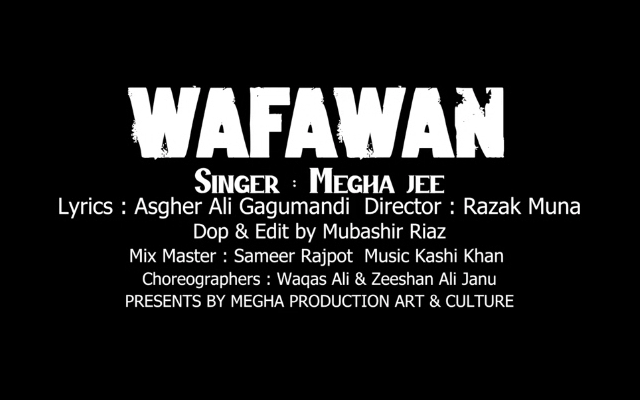 گلوکارہ میگھا کا نیا گانا ’وفاواں‘ ریلیز 