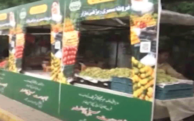پنجاب حکومت میں 188 ماڈرن فروٹ اینڈویجی ٹیبل مارکیٹس متعارف
