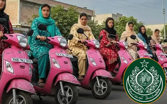 سندھ : خواتین کیلئے سکوٹی چلانے کی تربیت شروع