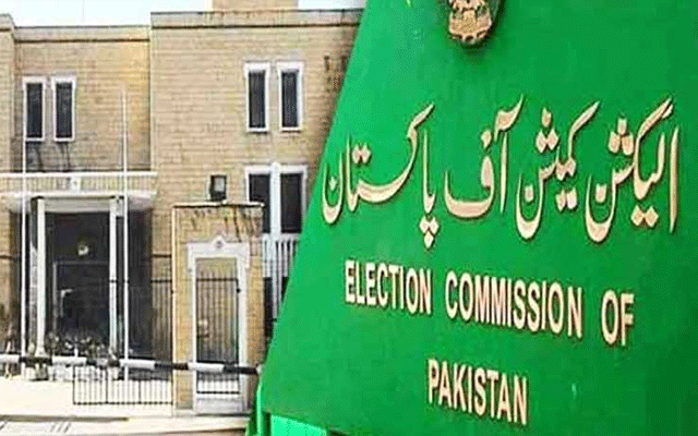پاکستانی اراکینِ پارلیمنٹ کو معطلی کا خطرہ، الیکشن کمیشن نے خبردار کردیا