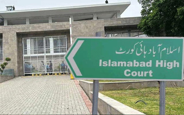 اسلام آباد ہائیکورٹ؛ ججز کا پہلا ڈیوٹی روسٹر جاری، تعطیلات کی تاریخ بھی سامنے آگئی 