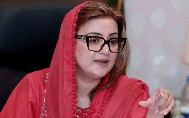 موصوف صرف ہیروں کا کاروبار کرنے اقتدار میں آئے تھے،اُنہیں رعایت نہیں ملے گی:عظمیٰ بخاری