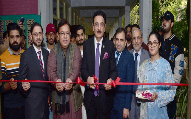 جامعہ پنجاب میں مرکزِ ترقیِ تہذیب و دیانت کا افتتاح