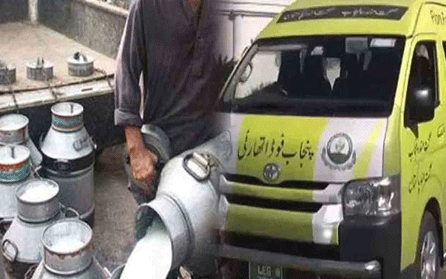  دودھ فراڈ مافیا کے خلاف کریک ڈاؤن، 6 ملک شاپس بند، ناقص دودھ تلف