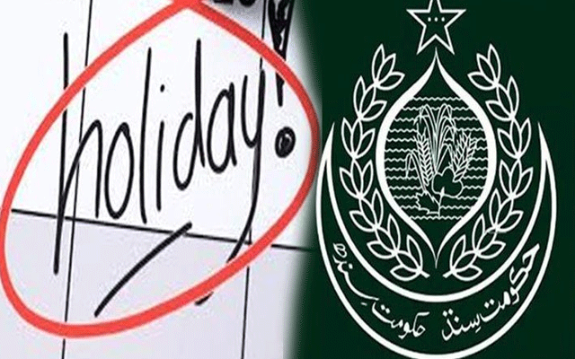 27دسمبرکوسندھ میں عام تعطیل کا اعلان 