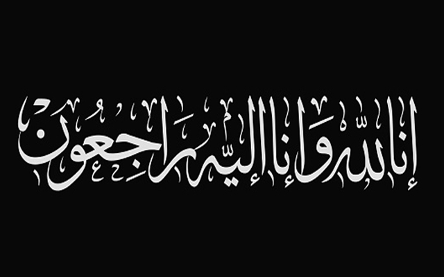 لیگی رکن پنجاب اسمبلی ملک ریاض کی ہمشیرہ انتقال کر گئیں