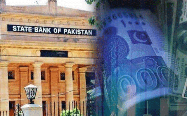 اسٹیٹ بینک آف پاکستان کے زرمبادلہ ذخائر میں اضافہ 