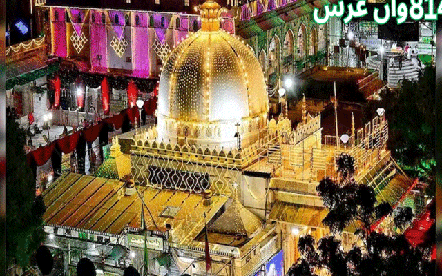 اجمیر میں خواجہ معین الدین چشتی کے 814 ویں عرس کی تقریبات جاری