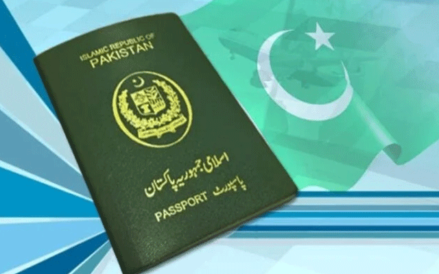 آن لائن پاسپورٹ درخواستگزاروں کیلئے بڑی سہولت متعارف