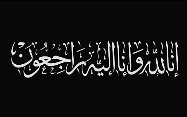 ایڈووکیٹ جنرل پنجاب کے دفتر کے گن مین انتقال کر گئے