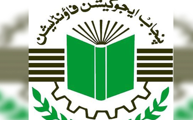 پنجاب ایجوکیشن فاؤنڈیشن نے 20 سال بعد کوالٹی اشورنس ٹیسٹ ختم کر دیا