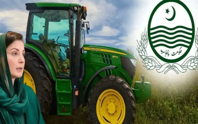  کاشتکاروں کیلئے ٹریکٹرز کی قرعہ اندازی کا تیسرا مرحلہ, اپلائی کیسے کریں؟