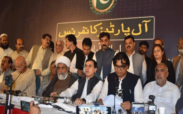 قومی مذاکراتی کانفرنس میں تحریک تحفظ آئین پاکستان نے شرکت سے انکار کردیا