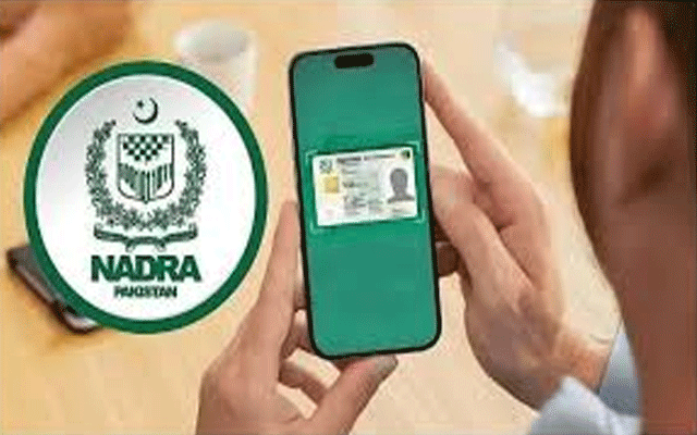 پنجاب کے 4500 ہسپتال اور دیہی مراکز نادرا سے منسلک کرنے کا ہدف مقرر