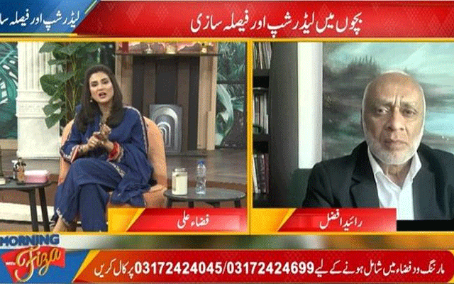 نوجوان اپنے مستقبل اور زندگی کے اہم فیصلے AIسے کروا رہے ہیں:رائید افضل