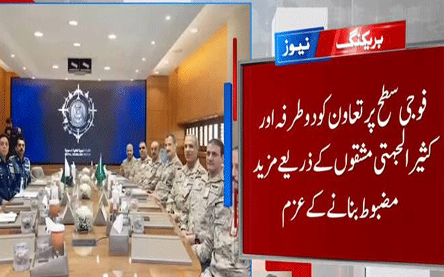 پاک فضائیہ کے سربراہ کی سعودی عرب میں اعلیٰ سطح ملاقاتیں، دفاعی تعاون مزید مضبوط بنانے پر اتفاق