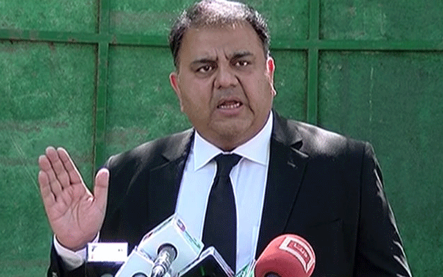 فواد چوہدری،ضمانتوں میں توسیع
