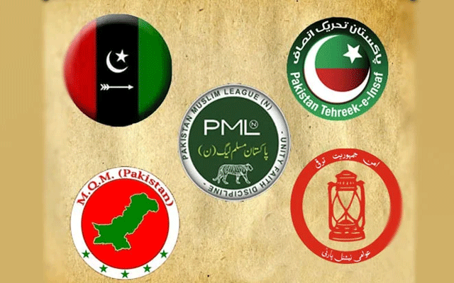  مختلف جماعتوں کے سرگرم سیاسی کارکنوں  پیپلز پارٹی میں  شامل، گورنر پنجاب کا خیرمقدم