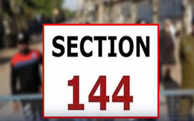 راولپنڈی میں سکیورٹی ہائی الرٹ، دفعہ 144 نافذ