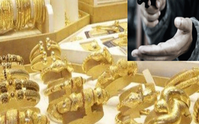 ڈکیتی کی بڑی واردات، ڈاکو 20 تولہ سونا اور رقم لوٹ کر فرار