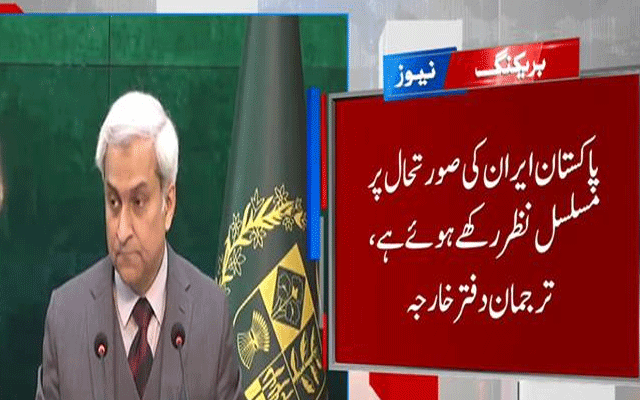 ایران کے مسئلے کا پر امن حل چاہتے ہیں،پاکستان ، بھارتی آرمی چیف کے الزامات مسترد 