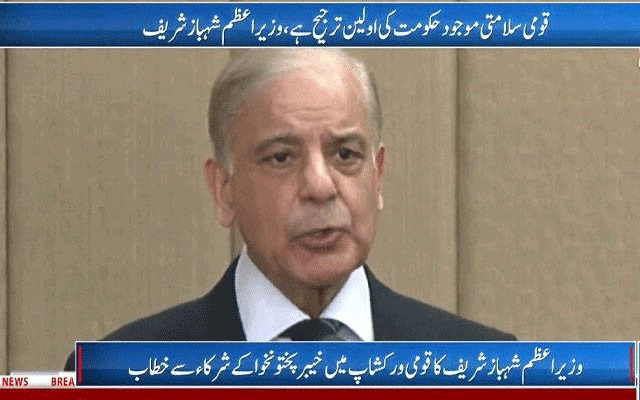 افغانستان سے دہشت گردوں کو لاکر بسانے کا فیصلہ فاش غلطی: وزیر اعظم