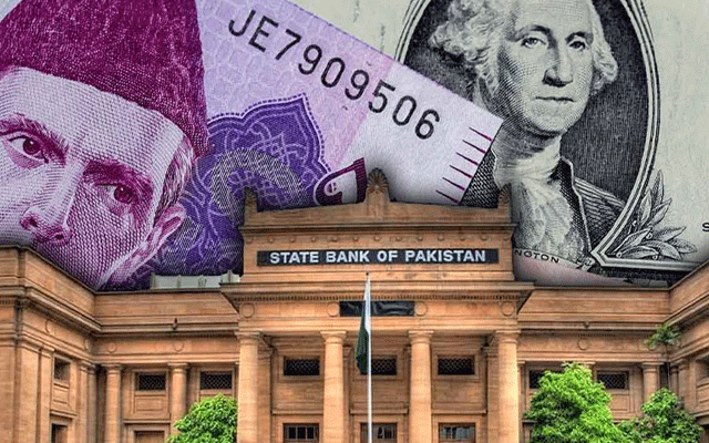 سرکاری زرمبادلہ کے ذخائر میں اضافہ، کمرشل بینکوں کے ذخائر میں کمی ریکارڈ