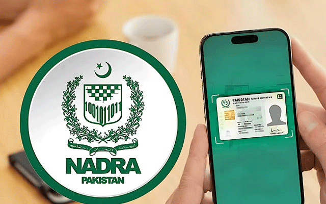 شناختی کارڈ کہاں اور کب استعمال ہوا، نادرا نے جاننے کیلئے ایپلی کیشن متعارف کروا دی
