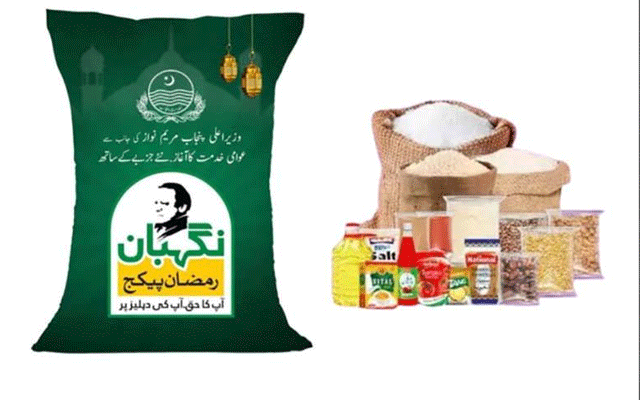 رمضان نگہبان پیکیج 2026 کے لیے 4 ارب روپے کا آپریشنل بجٹ طلب