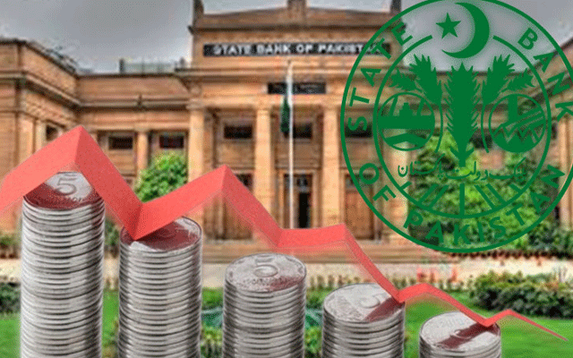 اسٹیٹ بینک کا شرحِ سود 10.5 فیصد پر برقرار رکھنے کا فیصلہ