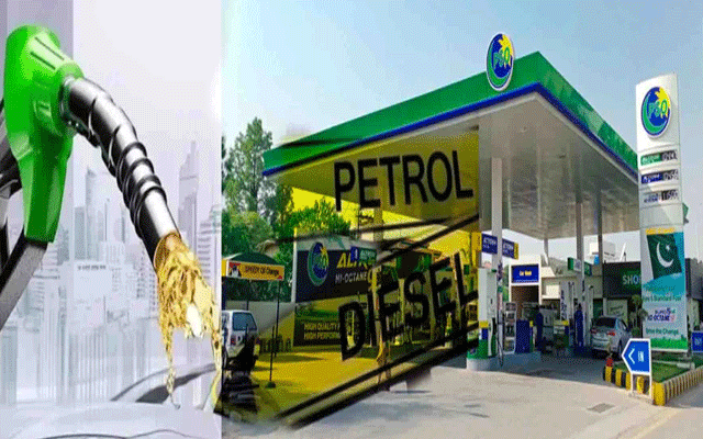 یکم فروری سے پیٹرول سستا، ڈیزل مہنگا ہونے کا امکان