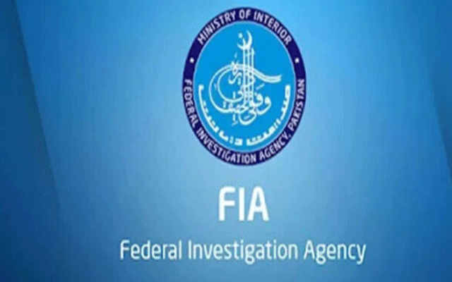 ایف آئی اے کی تاریخ کی سب سے بڑی ریکوری، قومی خزانے کو اربوں روپے کا ریلیف