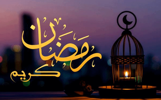 محکمہ موسمیات نے رمضان المبارک کے چاند سے متعلق اہم پیشگوئی کردی
