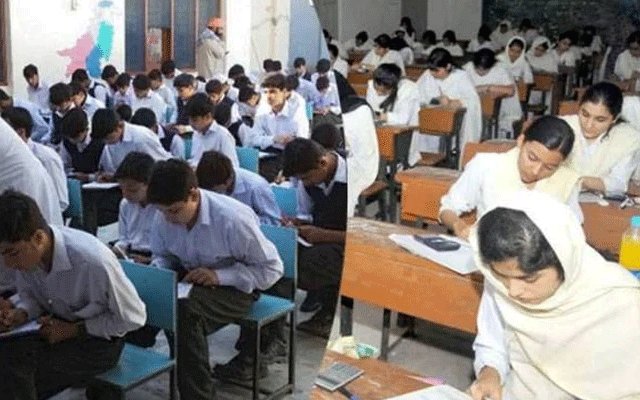 بلوچستان میں میٹرک بورڈ کے امتحانات 10 فروری سےشروع