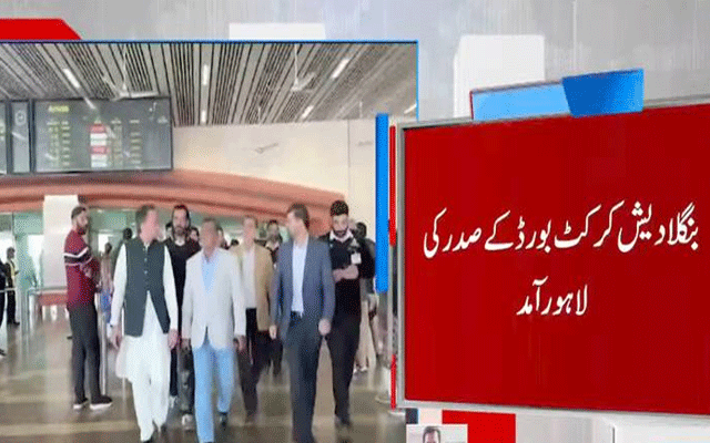 بنگلا دیش کرکٹ بورڈ کے صدر امین السلام لاہور پہنچ گئے