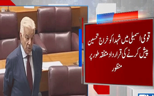 قومی اسمبلی اجلاس: سپیکر نے کورم کی نشاندہی نظرانداز کردی، کئی بل منظور
