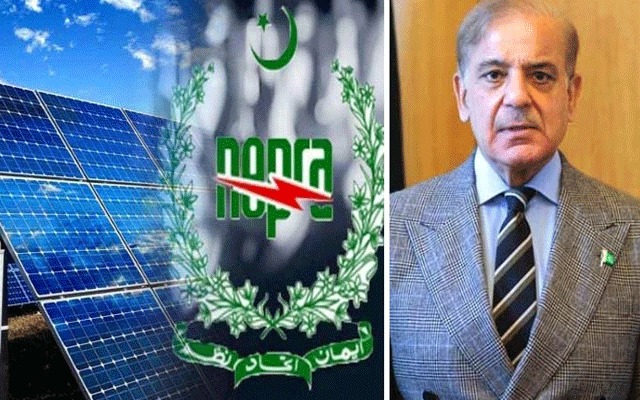 وزیراعظم نے سولر ریگولیشنز کا نوٹس لے لیا، پاور ڈویژن کو نظرثانی اپیل دائر کرنے کی ہدایت
