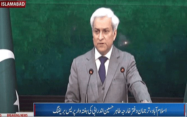 وزیراعظم شہباز شریف غزہ بورڈ آف پیس اجلاس میں شریک ہوں گے: ترجمان دفتر خارجہ کی تصدیق