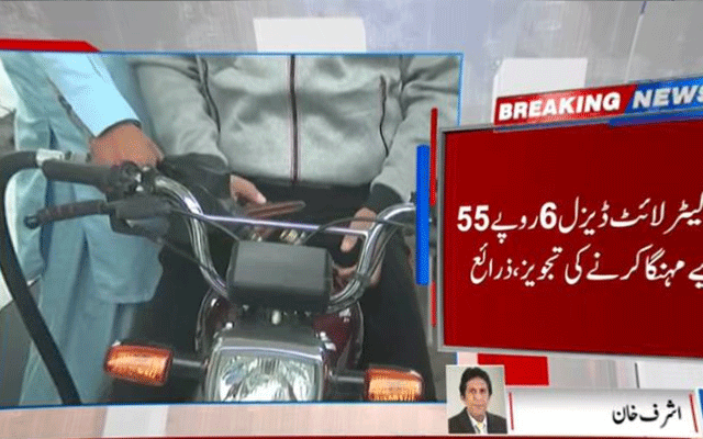 پیٹرولیم مصنوعات کی قیمتوں میں بڑے اضافے کا امکان