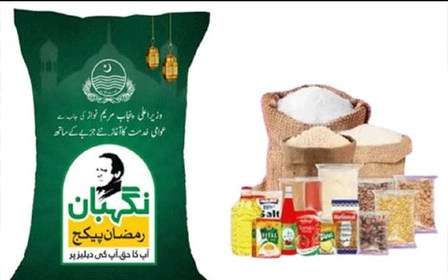 رمضان پیکیج کی تقسیم میں شہریوں کی عزت و تکریم اور قطاروں کا خاتمہ